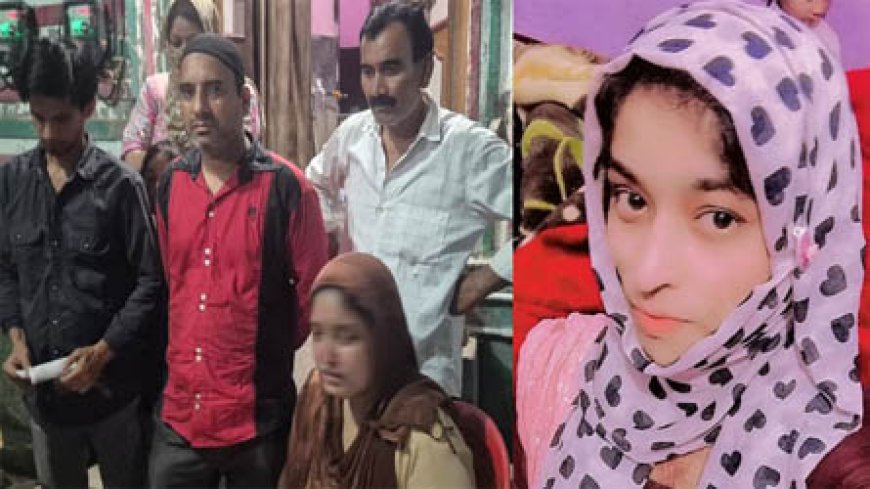 प्रेम विवाह में बड़ा विवाद: नर्स की हत्या की शर्मनाक घटना मुरादाबाद में
