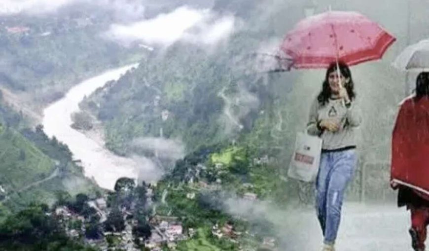 उत्तराखंड मौसम अपडेट: 04 सितंबर को भारी बारिश और यलो चेतावनी, जानिए किन जिलों पर असर पड़ेगा