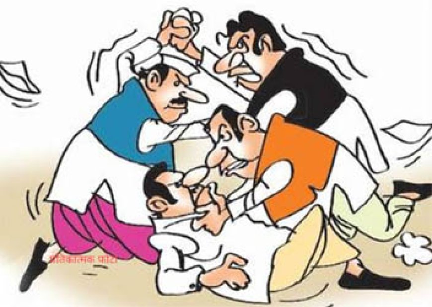 सिटी क्लब में कांग्रेस के दो गुटों के बीच हिंसक झड़प, पुलिस ने दर्ज किया मामला