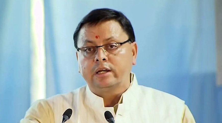 उत्तराखंड में धामी सरकारः चार साल में 25,000 से अधिक युवाओं को मिली नौकरी