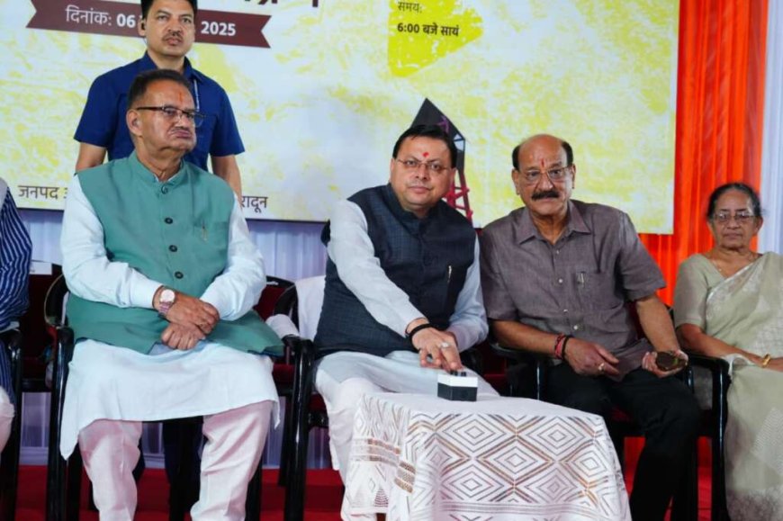 देहरादून: मुख्यमंत्री पुष्कर सिंह धामी ने डालनवाला थाने में 13 आधुनिक लॉन्ग रेंज सायरन का उद्घाटन किया