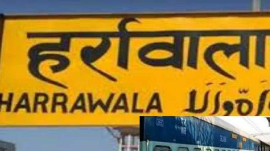 रेलवे ग्रुप डी भर्ती परीक्षा का शेड्यूल जारी, नवंबर में होगी परीक्षा - जानें सभी तिथियाँ