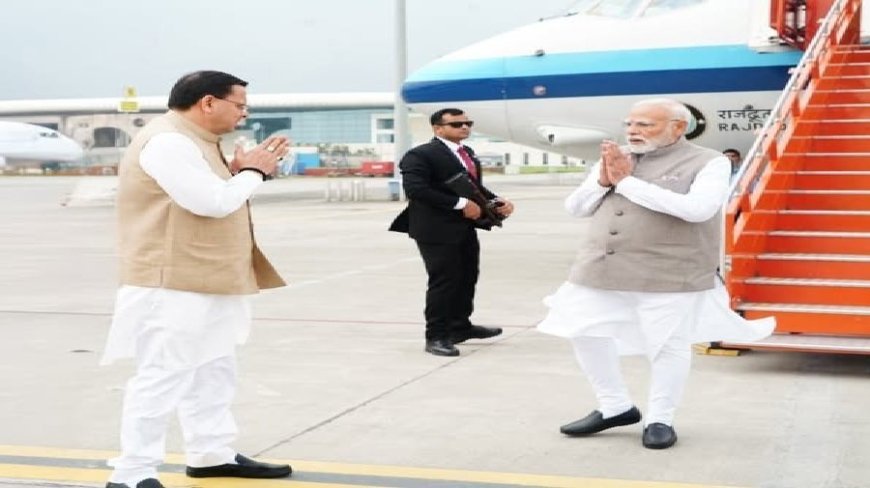 प्रधानमंत्री नरेंद्र मोदी का उत्तराखंड दौरा, 1200 करोड़ की आपदा राहत की घोषणा