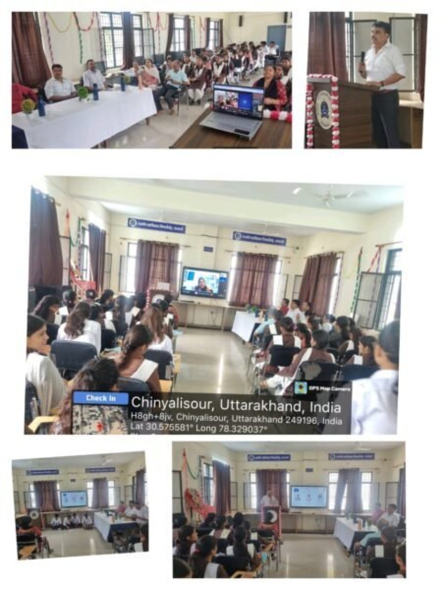 हिंदी पखवाड़े पर चिन्यालीसौड़ महाविद्यालय में “हिंदी भाषा में रोजगार के अवसर” पर महत्वपूर्ण गोष्ठी का आयोजन