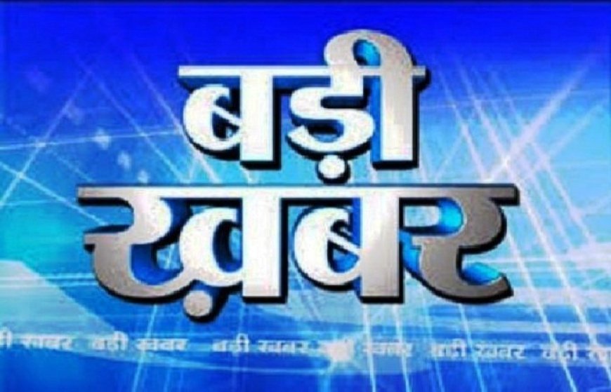 पौड़ी DM के खिलाफ इंजीनियरों का आक्रोश, आंदोलन की तैयारी
