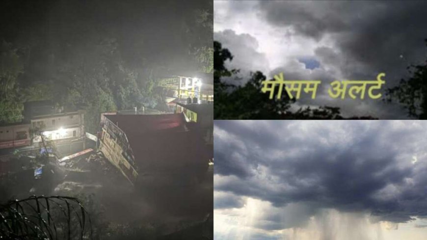 उत्तराखंड में भारी बारिश का अलर्ट: 16 सितंबर का मौसम पूर्वानुमान