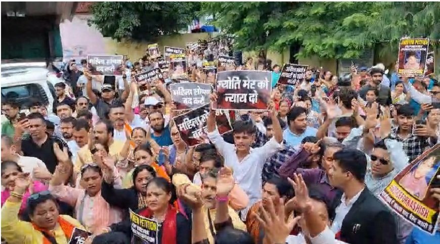 उत्तराखंड में सुप्रीम कोर्ट के फैसले के खिलाफ उभरी जनजागृति, हल्द्वानी में बड़े पैमाने पर प्रदर्शन