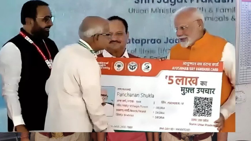 उत्तराखण्ड को स्वास्थ्य क्षेत्र में केंद्र सरकार द्वारा मिला ऐतिहासिक तोहफ़ा