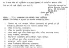 उत्तराखंड में करवाचौथ पर महिलाओं के लिए अवकाश की घोषणा: जानिए सभी प्रमुख बातें