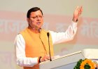 Uttarakhand News: राज्य कर्मचारियों को दिवाली बोनस और डीए बढ़ोतरी की सौगात