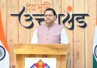 उत्तराखंड प्राचीन काल से ही आयुर्वेद और औषधीय संपदा की प्रज्ञा भूमि: सीएम धामी