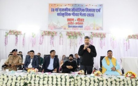 गौचर मेला 2023: सांस्कृतिक और औद्योगिक उत्सव 14 नवंबर से शुरू होगा