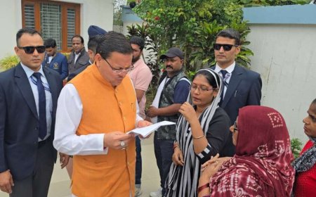 Uttarakhand: मुख्यमंत्री पुष्कर सिंह धामी ने खटीमा में सुनी जनता की समस्याएं