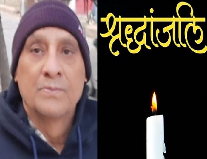 अल्मोड़ा: वरिष्ठ पत्रकार सुरेश तिवारी के बड़े भाई का निधन, पत्रकारों में शोक