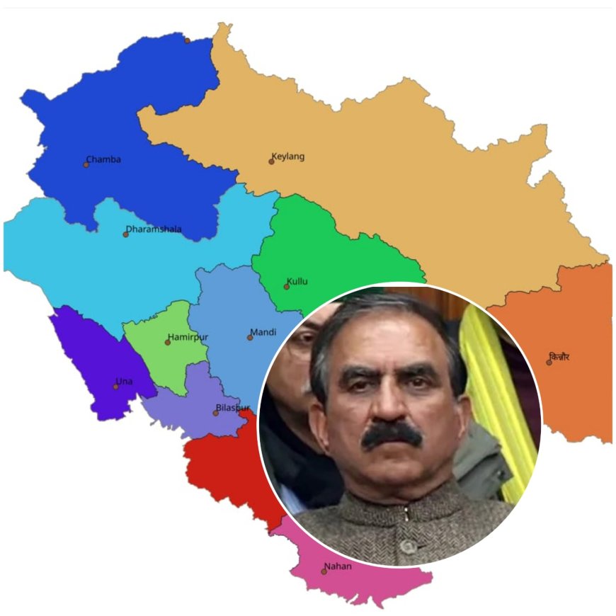 हिमाचल प्रदेश: मुख्य सचिव पद पर सस्पेंस, सरकार के निर्णयों पर उठ रहे हैं सवाल