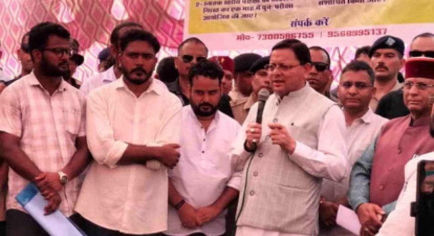 उत्तराखंड अधीनस्थ सेवा चयन आयोग परीक्षा में नकल प्रकरण की सीबीआई जांच की अनुशंसा