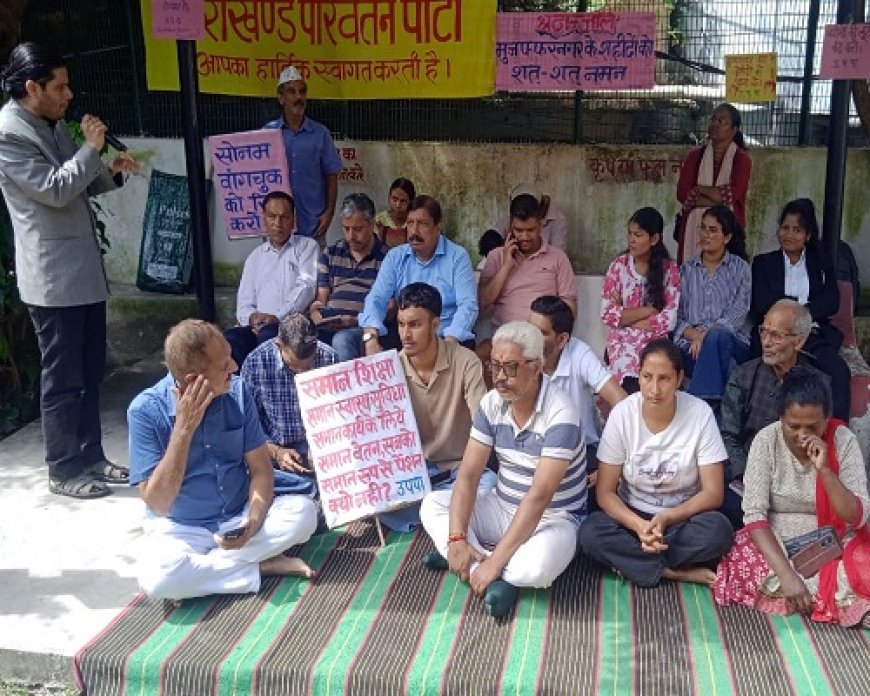 मुजफ्फरनगर काण्ड के शहीदों को श्रद्धांजलि: दोषियों को मिले कड़ी सजा की मांग