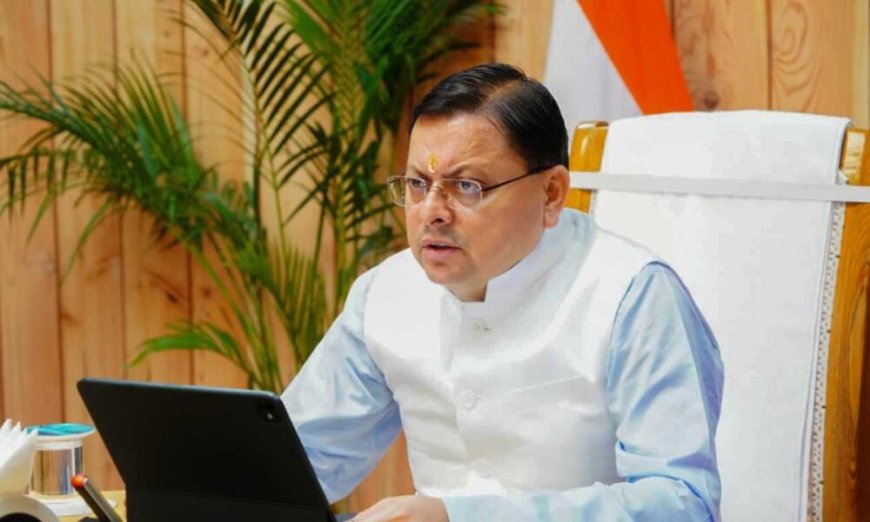 मुख्यमंत्री ने विकास योजनाओं के लिए 14.62 करोड़ की वित्तीय स्वीकृति दी