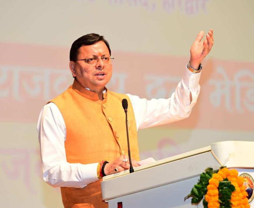 Uttarakhand News: राज्य कर्मचारियों को दिवाली बोनस और डीए बढ़ोतरी की सौगात
