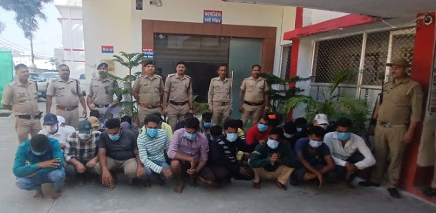 नैनीताल पुलिस- बड़ी कार्रवाई! 29 जुआरी गिरफ्तार, ₹1,74,220 बरामद