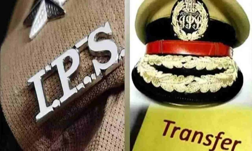 ब्रेकिंग: फेंटे जाने लगे आईपीएस अफसरों के पत्ते, नैनीताल से शुरुआत, दून और हरिद्वार पर गुणा-भाग जारी