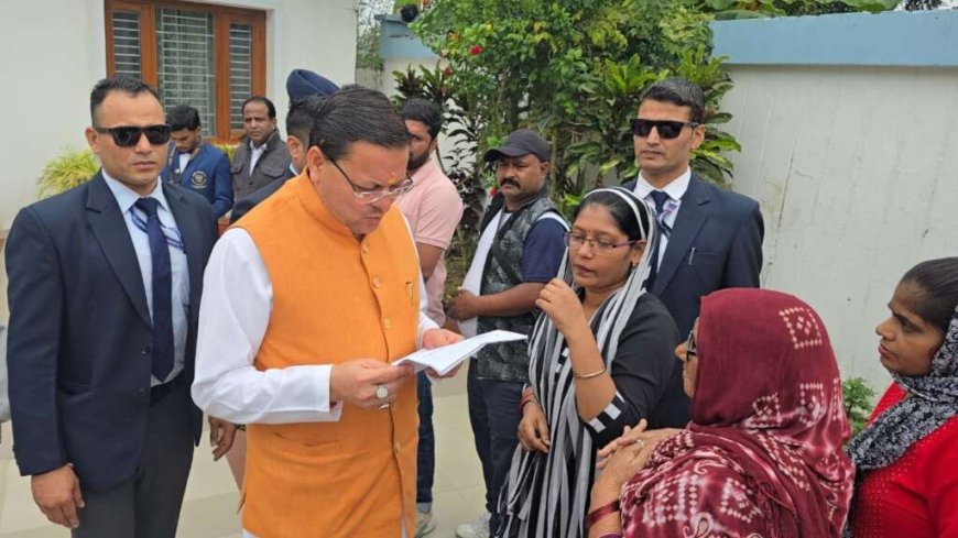 Uttarakhand: मुख्यमंत्री पुष्कर सिंह धामी ने खटीमा में सुनी जनता की समस्याएं