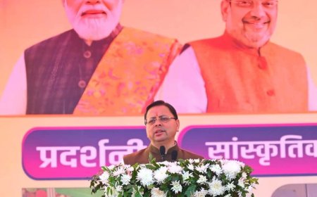 हल्द्वानी: सहकारिता मेले में CM धामी का बड़ा बयान—“राज्य की डेमोग्राफी बदलने की साजिश पर सख्त कार्रवाई होगी”