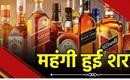 उत्तराखंड में शराब महंगी: आबकारी पर वित्त विभाग की आपत्ति से बदला फैसला, कीमतें 50-100 रुपये बढ़ीं