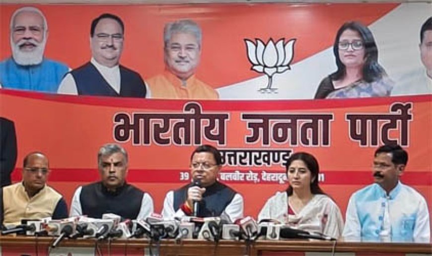 उत्तराखंड की रजत जयंती पर मुख्यमंत्री धामी ने रखा 25 सालों के विकास का रोड मैप