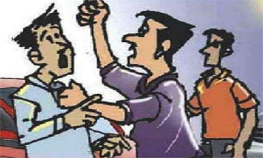 काशीपुर : उधार के पैसे कर दिये वापस फिर भी पति-पत्नी ने की मारपीट