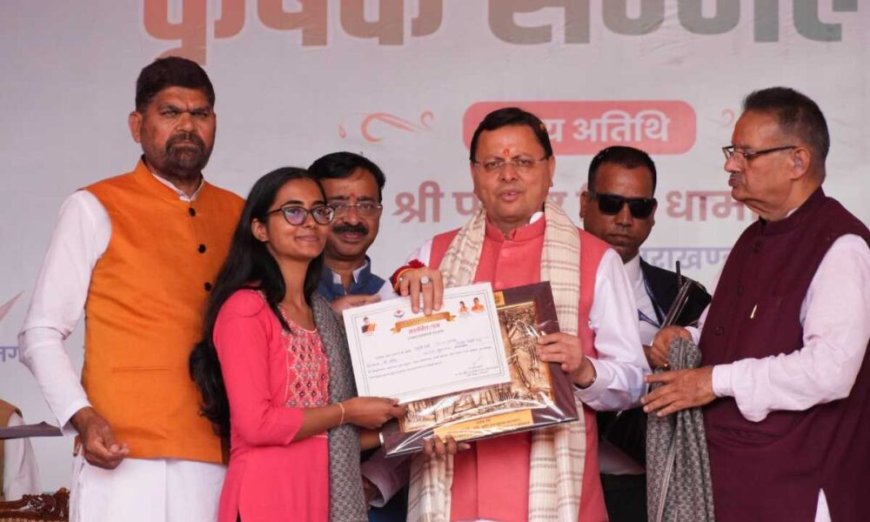 किसानों का परिश्रम और त्याग ही हमारी सच्ची पूंजी और ताकत – मुख्यमंत्री