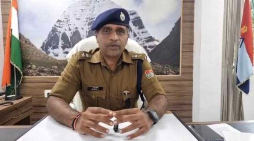नैनीताल: SSP एक्शन मोड में , कई पुलिस अधिकारियों के तबादले , चौकी प्रभारी को किया सस्पेंड