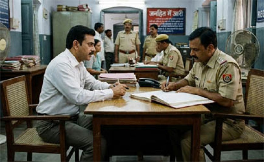 शेयर बाजार में तगड़ी कमाई के लालच में युवक ने गंवाये लाखों