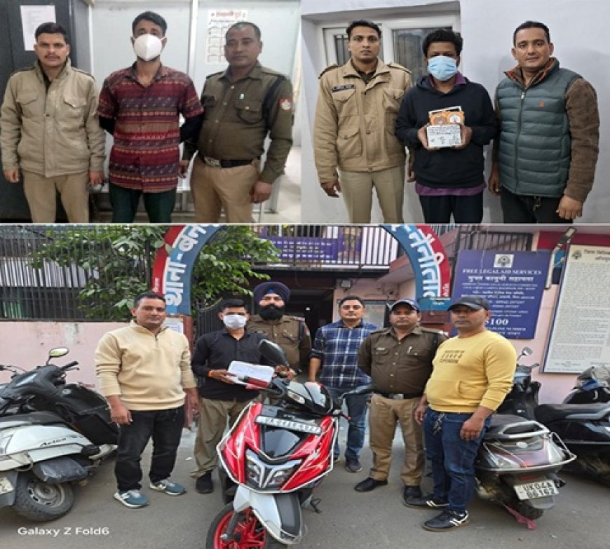नैनीताल पुलिस, बड़ी कार्रवाई: वाहन चोर, सटोरिया और चरस तस्कर गिरफ्तार