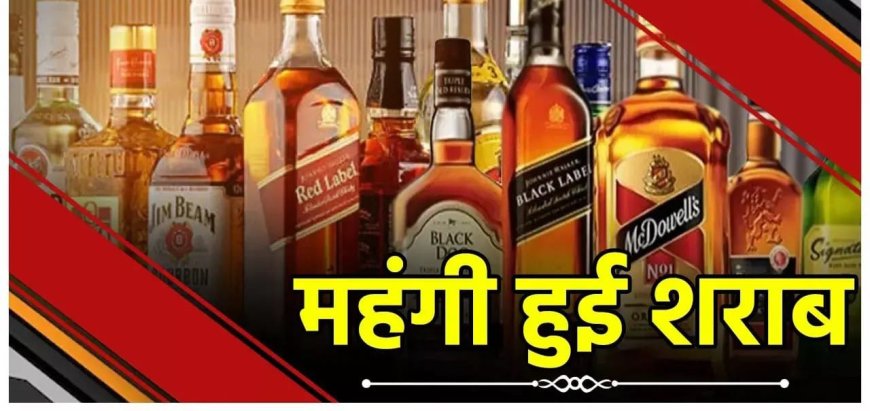 उत्तराखंड में शराब महंगी: आबकारी पर वित्त विभाग की आपत्ति से बदला फैसला, कीमतें 50-100 रुपये बढ़ीं