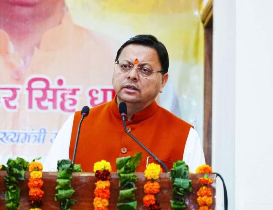 Uttarakhand News: उत्तराखंड में गन्ना किसानों की आय बढ़ाने की दिशा में बड़ा कदम , मूल्य में ऐतिहासिक वृद्धि