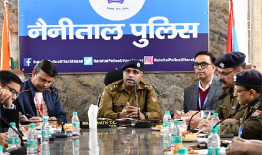 हल्द्वानी : रेलवे भूमि अतिक्रमण पर तैयारियाँ सख्त, कप्तान मंजूनाथ टीसी के नेतृत्व में नैनीताल पुलिस हुई अलर्ट