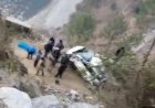 उत्तराखंड में दर्दनाक सड़क हादसा, गहरी खाई में गिरी कार, तीन की मौत, दो गंभीर घायल