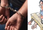 उत्तराखंड विजिलेंस की बड़ी कार्रवाई: 20 हजार रुपये रिश्वत लेते खंड शिक्षा अधिकारी रंगे हाथ गिरफ्तार