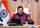 Uttarakhand: मुख्यमंत्री के निर्देश पर विकास की कसौटी पर जिलों की रैंकिंग की व्यवस्था शुरू