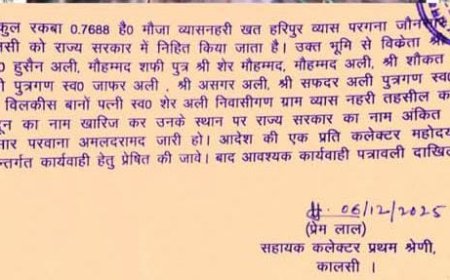 ब्रेकिंग: दून की जमीन पर पाकिस्तानी का दावा खारिज, एसडीएम ने काटे 08 व्यक्तियों के नाम