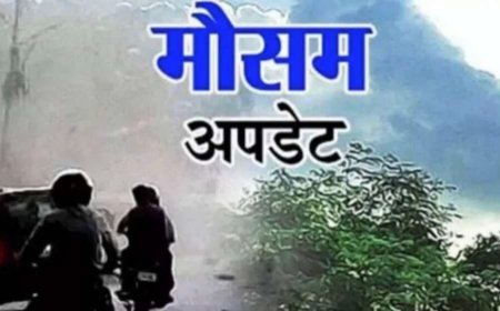 Uttarakhand Weather: उत्तराखंड में आज और कल कैसा रहेगा मौसम, जानिए वीकेंड वेदर अपडेट
