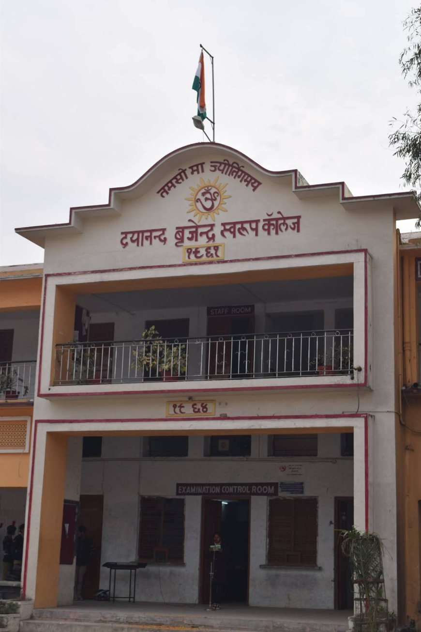 डीबीएस कॉलेज पर दोहरी कार्रवाई, जुर्माने के साथ देना होगा हर्जाना