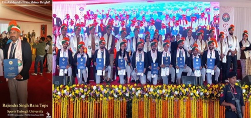 पहाड़ का गौरव: राजेंद्र राणा बने ‘स्पोर्ट्स कोचिंग’ के सरताज