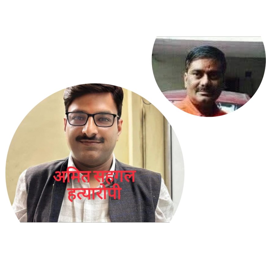 पत्रकार पंकज मिश्रा की मौत पर डिजिटल न्यूज प्लेटफार्म संचालक सहगल पर हत्या और लूट का मुकदमा