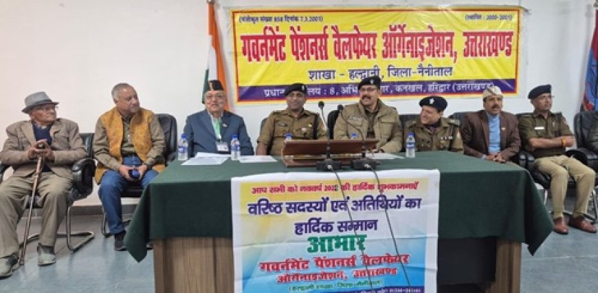 SSP ने पेंशनर्स को चेताया- साइबर ठगों के ‘सॉफ्ट टारगेट’ न बनें