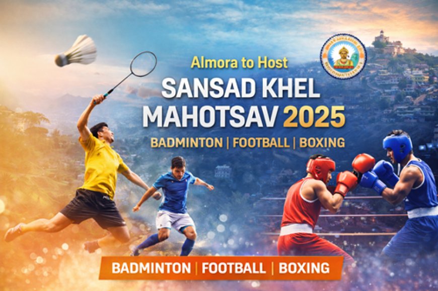 अल्मोड़ा में सांसद खेल महोत्सव 2025 का आयोजन