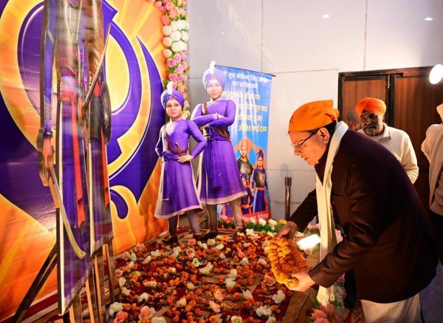 वीर बाल दिवस पर उत्तराखंड में दी गयी श्रद्धांजलि