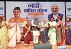 नारी शक्ति वंदन सम्मेलन: महिलाओं की भागीदारी से होगा राष्ट्र सशक्त, सीएम पुष्कर धामी का संदेश