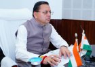 उत्तराखंड: मुख्यमंत्री पुष्कर धामी ने ₹59.72 करोड़ की वित्तीय स्वीकृति से विकास योजनाओं को किया सशक्त